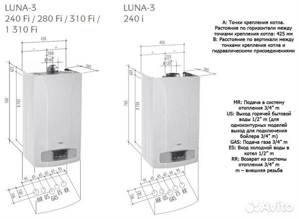 Газовый котел Baxi Luna 3 310 Fi