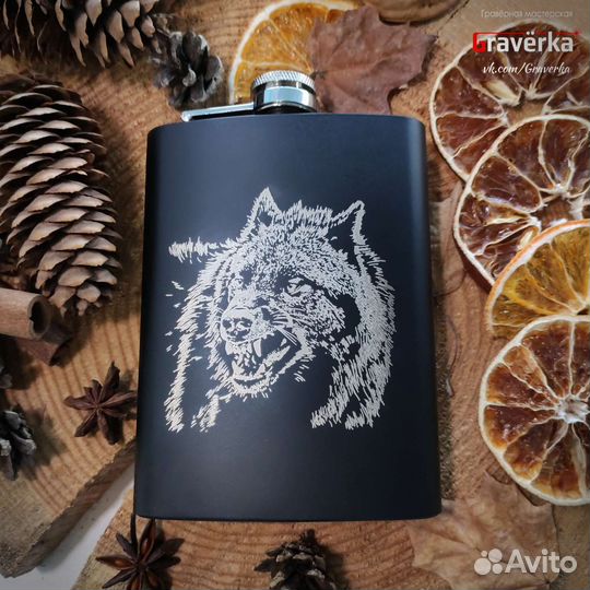 Фляжка с гравировкой