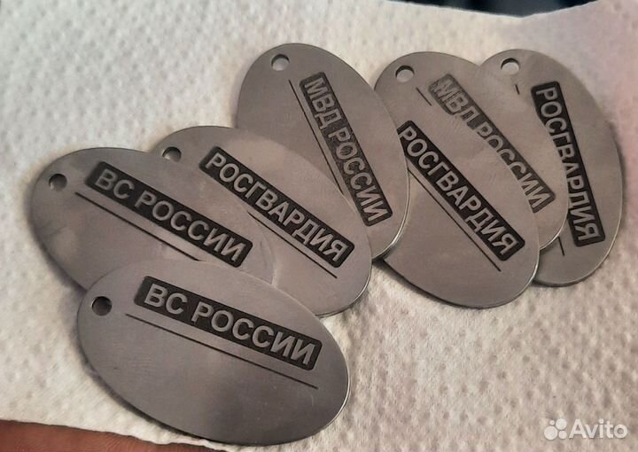 Жетон армейский,изготовление жетонов,гравировка