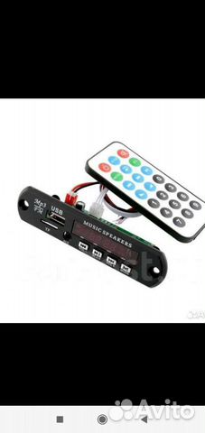 Bluetooth, USB, tfcard, aux адаптер