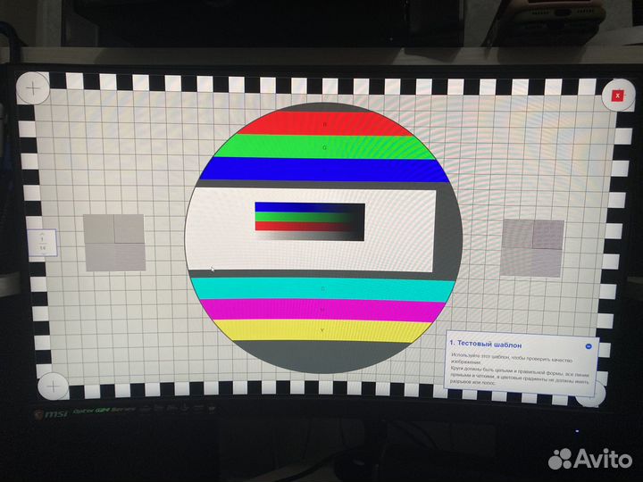 Игровой монитор 24 дюйма изогнутый