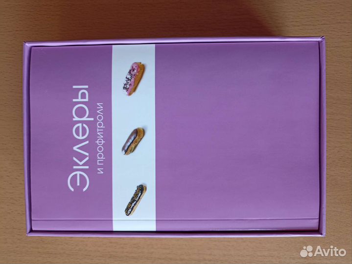 Набор для приготовления эклеров + рецепты