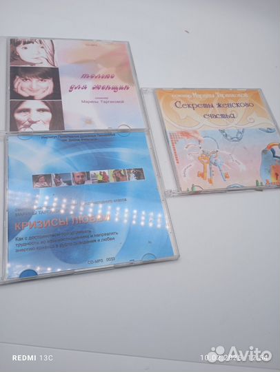 Dvd диски психологические тренинги