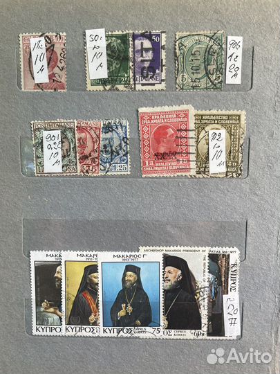 Альбом марок Персоналии