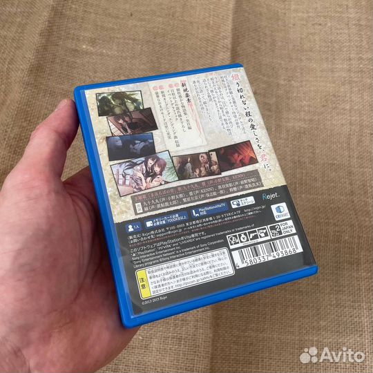 Kengakimi Momoyo Tsuzuri