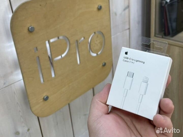 Быстрая зарядка iPhone