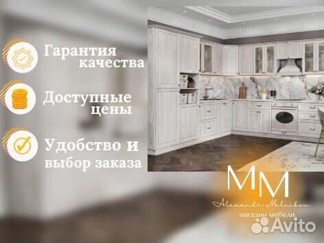 Кухня здесь