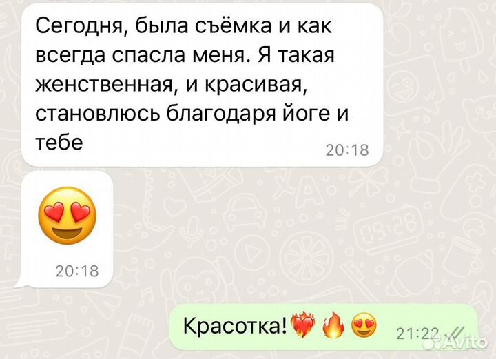 Женская йога, хатха-йога, йогатерапия