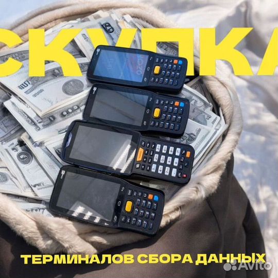 Тсд Терминал сбора данных TRM-4753