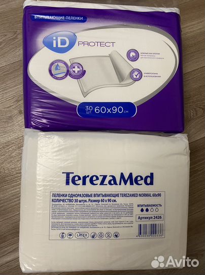 Пеленки одноразовые впитываюшие 60-90