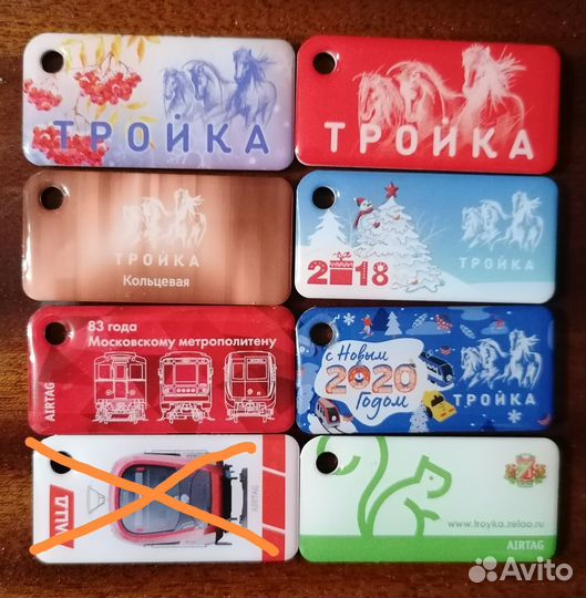 Тройка брелки в ассортименте