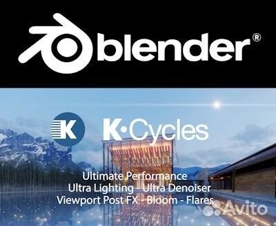 Blender K-Cycles RTX 2024 4.1.1 Portable