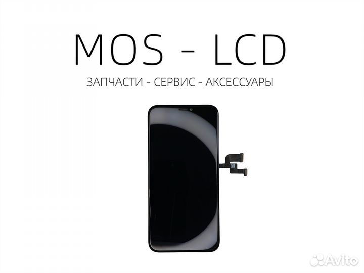 iPhone X Дисплей Оригинал REF