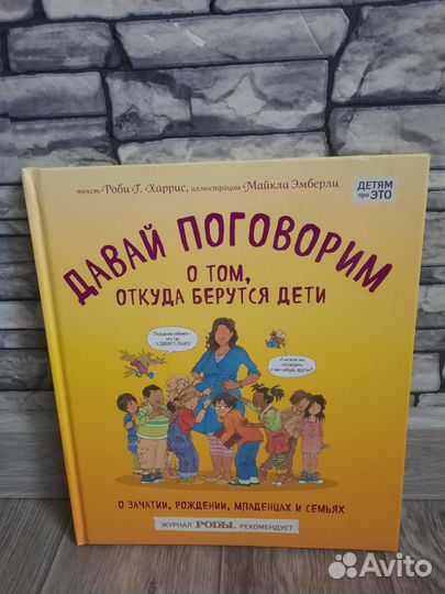 Книги для детей и подростков