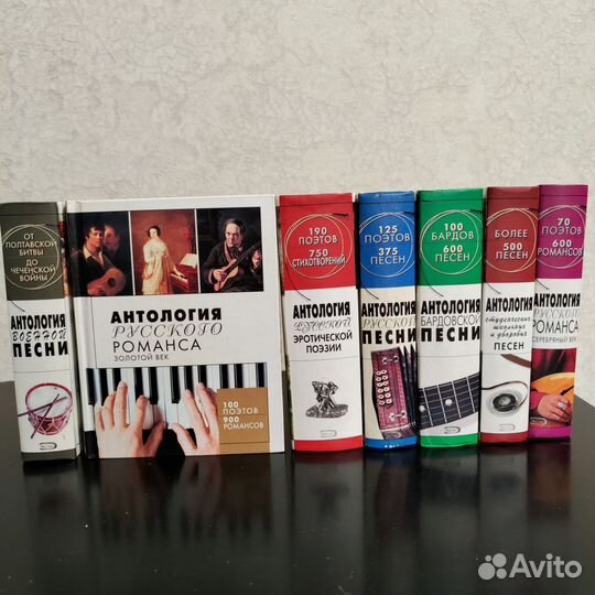 Стихи и песни в книгах