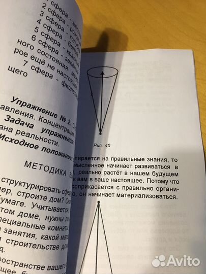 Методичка для Елены