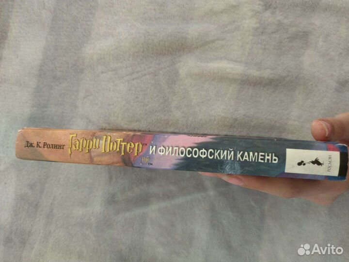Гарри Поттер и философский камень,росмен