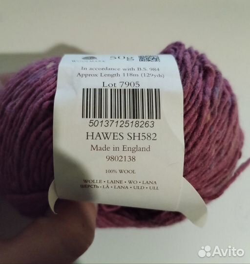 Пряжа Rowan rowan weed 100 шерсть, Piu Bella