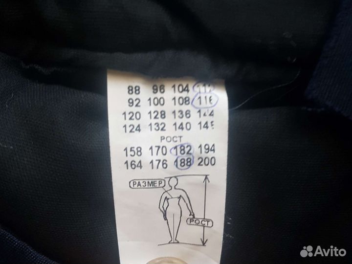 Костюм рабочий