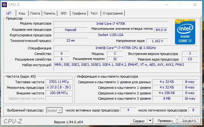 Игровой компьютер Intel i7 4770 +SSD1Tb + 32GB RAM