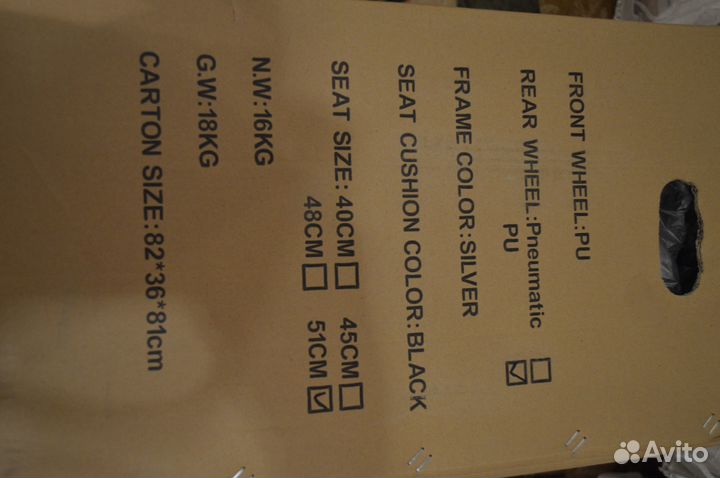 Инвалидная коляска новая