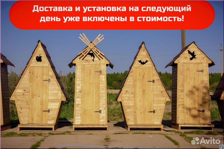 Уличный туалет от производителя HAT117