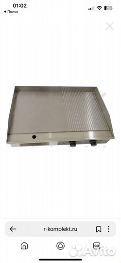 Поверхность жарочная Airhot GE-730/FG