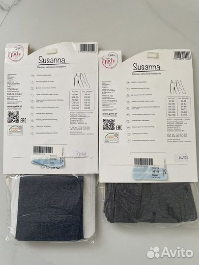 Колготки для девочки, 152-158 рост, 2 пары