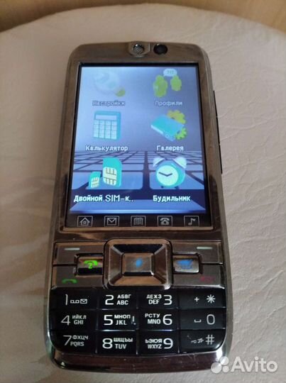 Раритет для коллекционеров