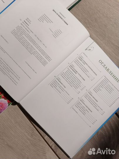 Книги о дизайне сада, цветах на балконе и садовых