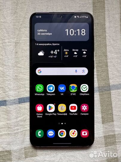 Samsung galaxy s23 plus