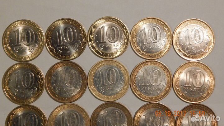 Набор 10 рублевых монет биметалл (20 шт)