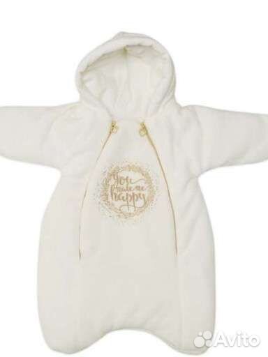 Комплект на выписку