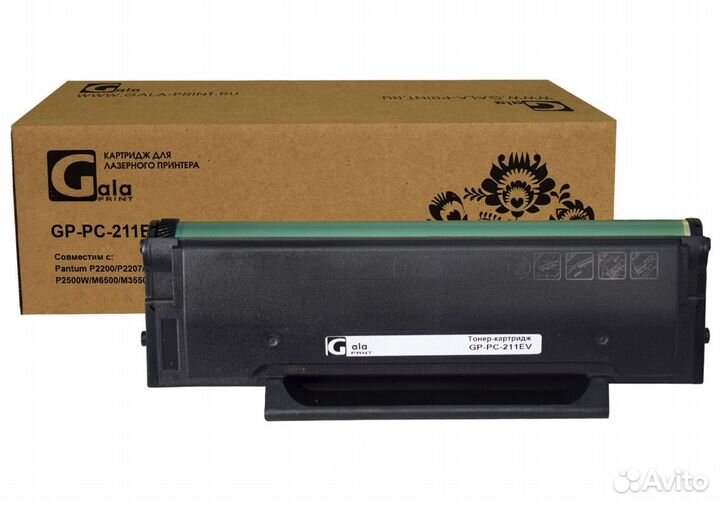 Картридж GalaPrint PC-211EV / PC 211 для Pantum