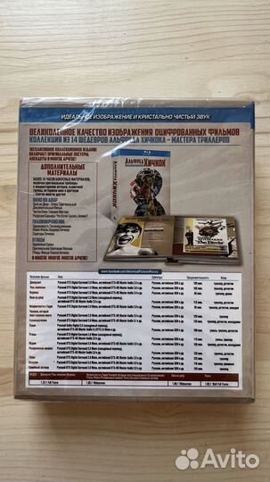 Коллекция Blu-ray дисков (брал для себя)