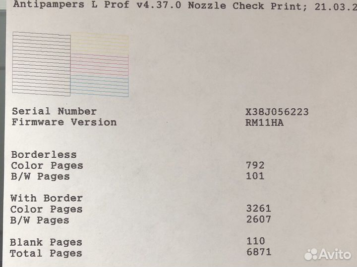 Мфу цветной epson l364