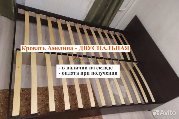 Кровать 160х200