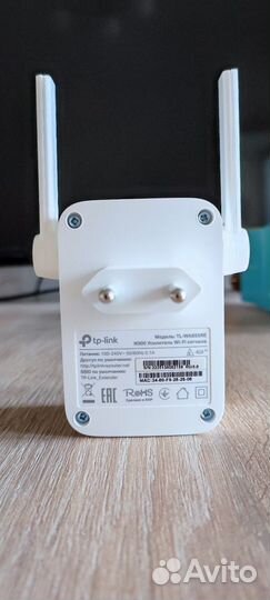 Усилитель wi-fi сигнала TP Link