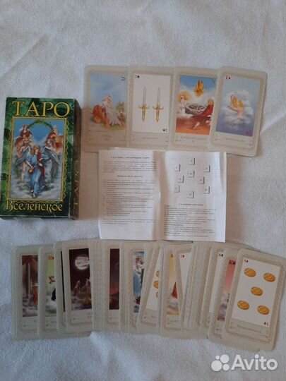 Карты таро