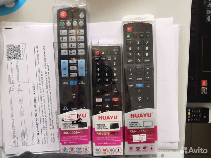 Пульт для Тв LG