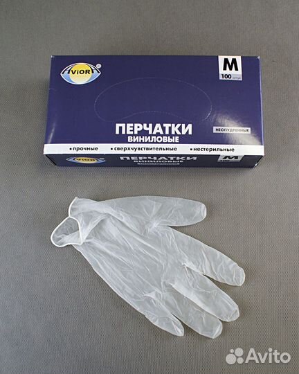 Перчатки виниловые Aviora