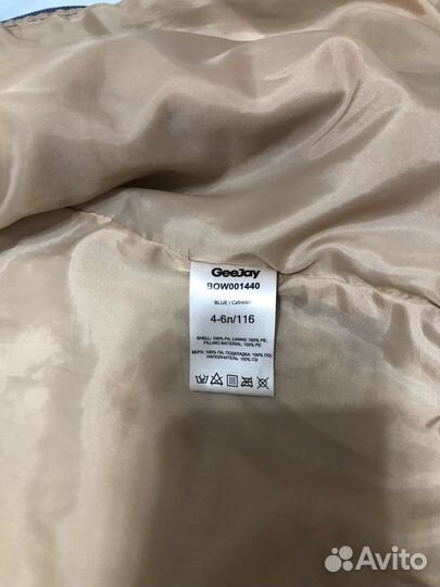 Куртка демисезонная для мальчика 4-6 лет