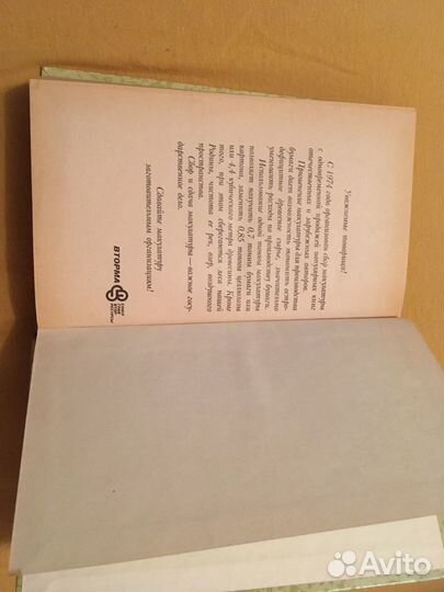 Р. Киплинг; А. Линдгрен; А.А. Милн