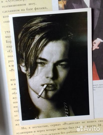 Ди Каприо карточки+журнал+мини-биография+фантики