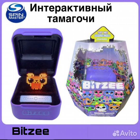 Интерактивный тамагочи