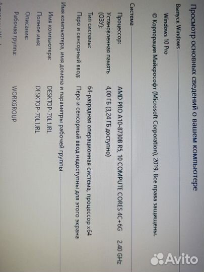 Lenovo Thinkpad A275