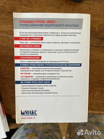 Стивен кови 7 навыков высокоэффективных людей