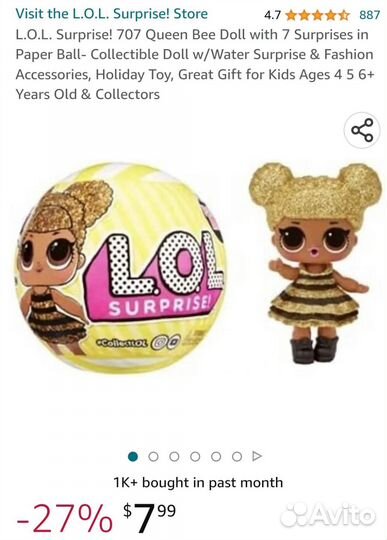 LOL OMG Movie Magic Doll- Spirit Queen