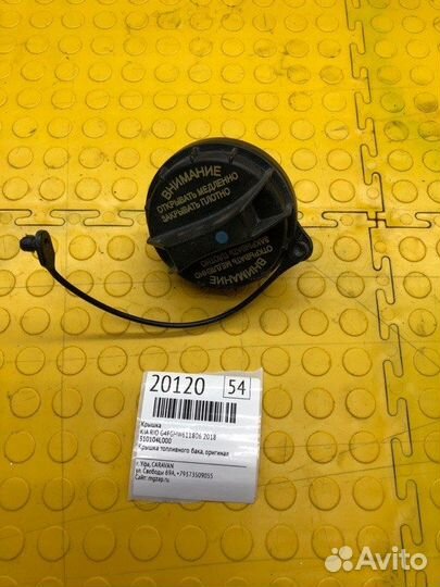 Крышка Kia Rio G4fghw611806 2018
