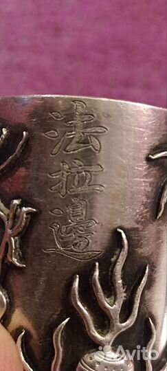 Серебряная посуда антикварная